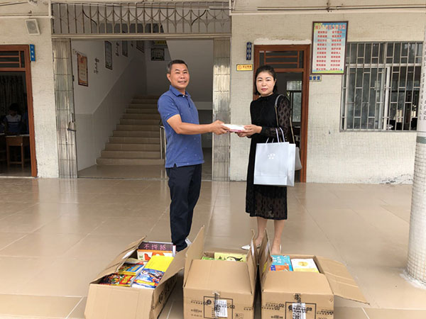 捐一本圖書，留一份真情