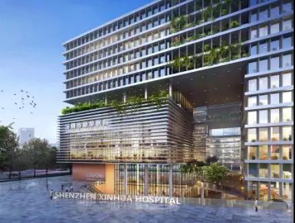 深圳這家醫院打破建筑與城市的邊界！||工程設計管理中心成立一周年成果展示